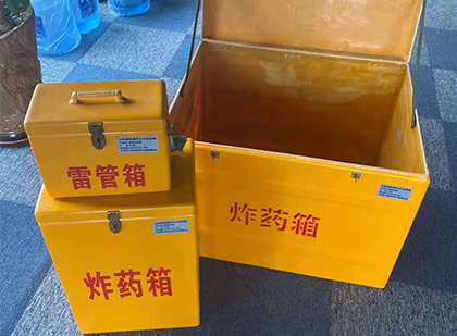 船营玻璃钢（雷管）炸药箱