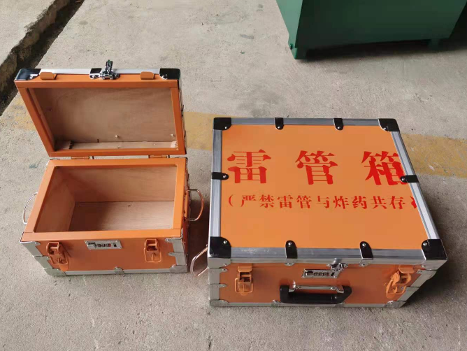 船营如何选择靠谱的雷管炸药箱？