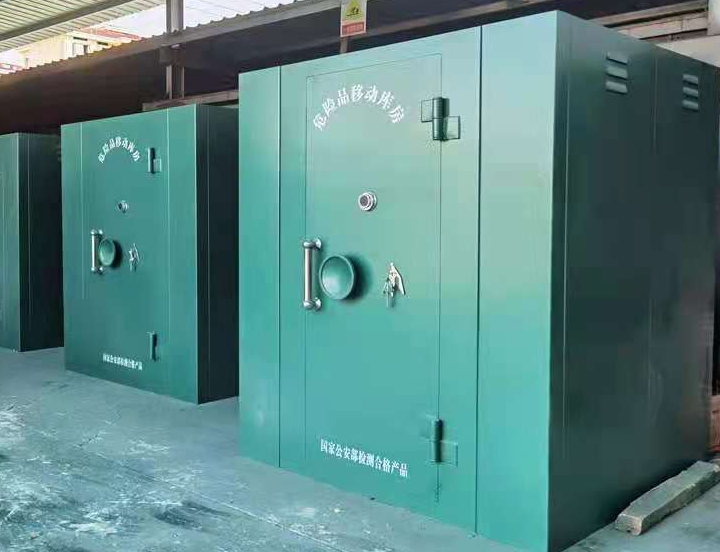 船营移动炸药库的特点是什么？