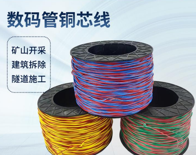 船营如何正确使用放炮线爆破母线