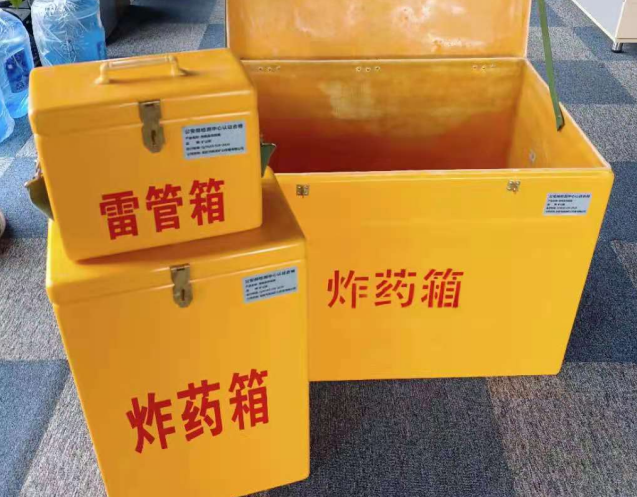 船营炸药箱雷管箱使用注意事项