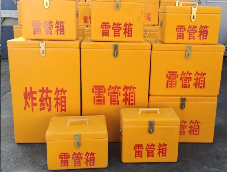 船营如何区分炸药箱与雷管箱？