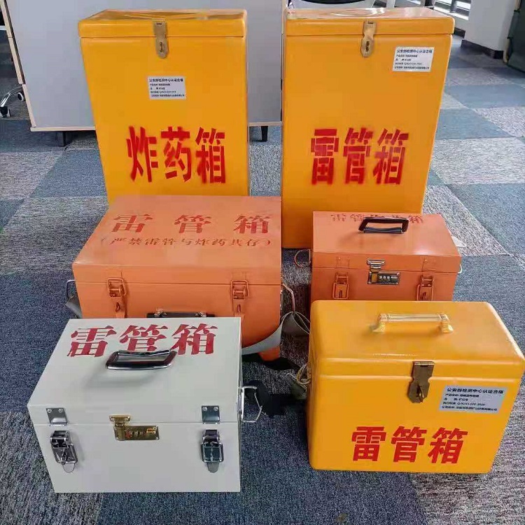 船营矿山民爆物品存储怕违规？火工品存放箱这样选才合规又安全